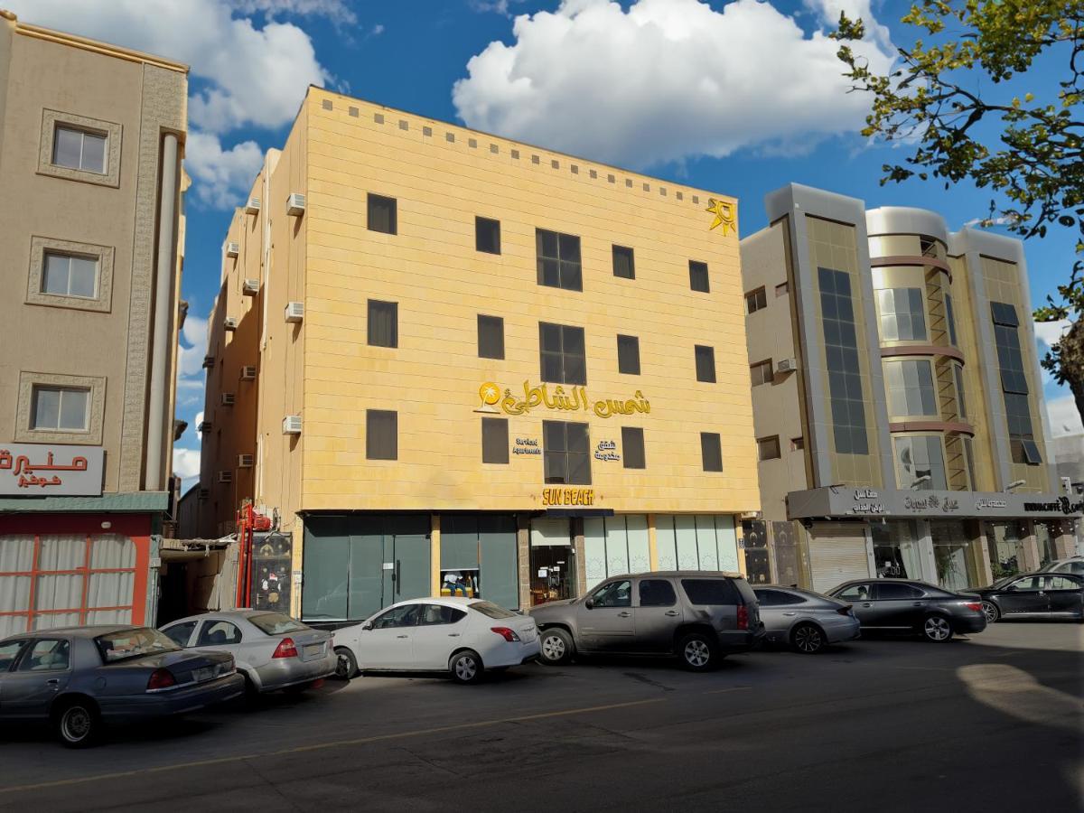 شمس الشاطئ للشقق المخدومة Buraidah Exterior photo