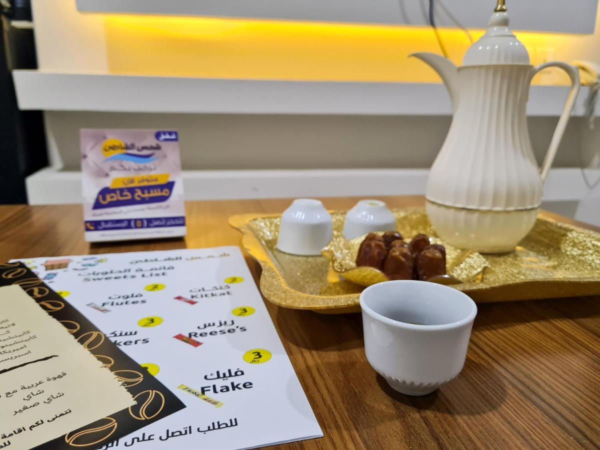 شمس الشاطئ للشقق المخدومة Buraidah Exterior photo